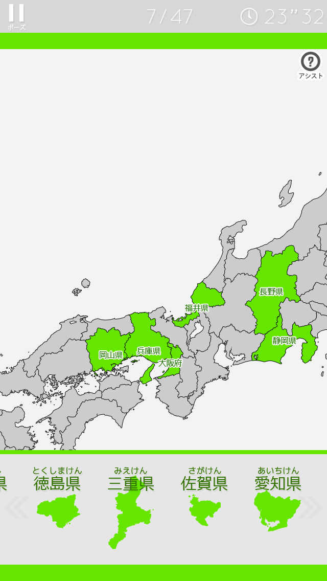 日本地図２