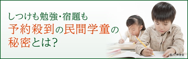 子どもを伸ばす正しい親バカとダメにする バカ親 の違いとは Shinga Farm