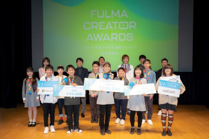 「日本初小中学生動画コンテスト」受賞作品が決定！ 動画制作で身につく、これからの時代に不可欠な力とは？