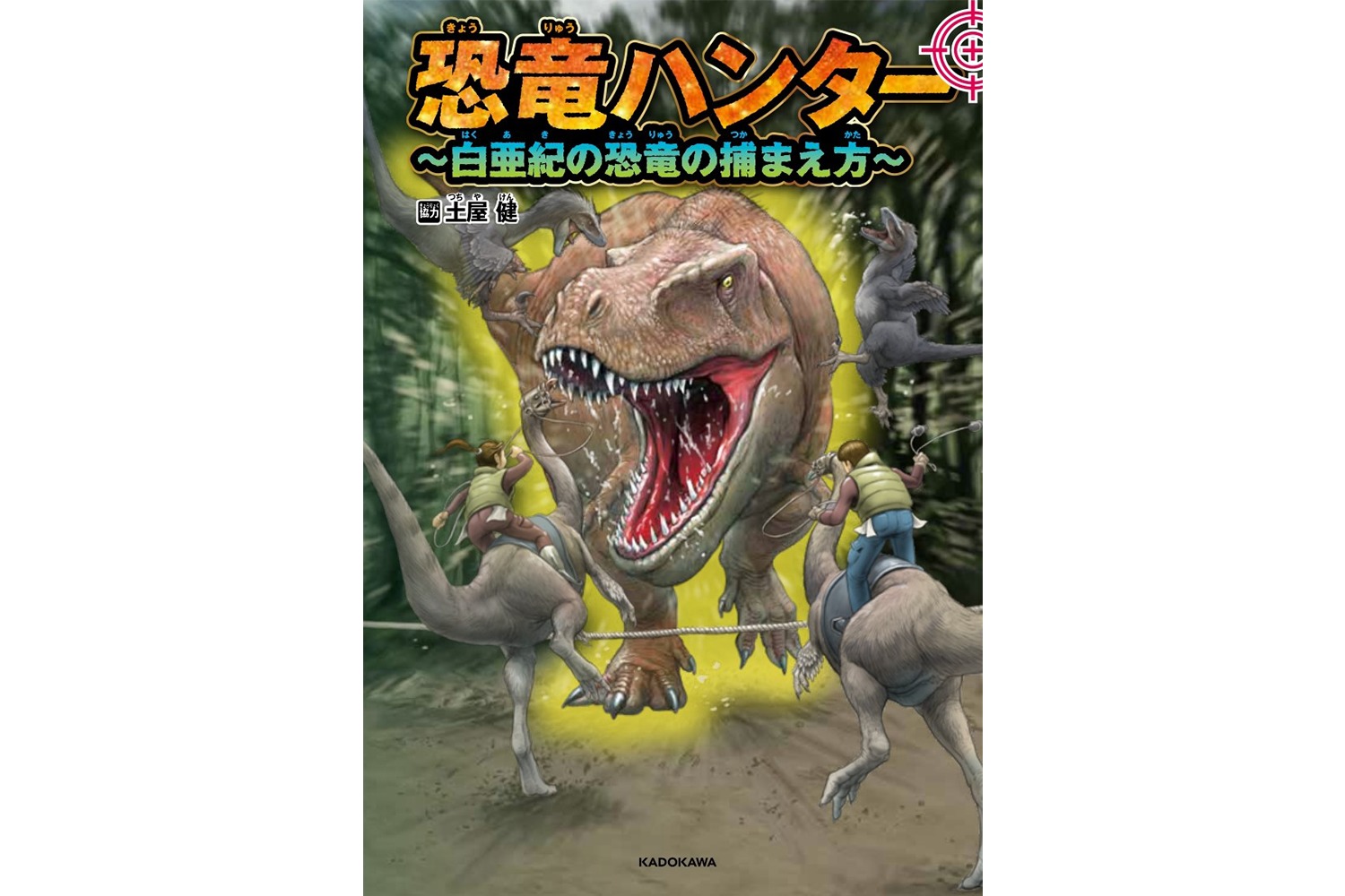 大事なのは図鑑を通して疑問を持つこと