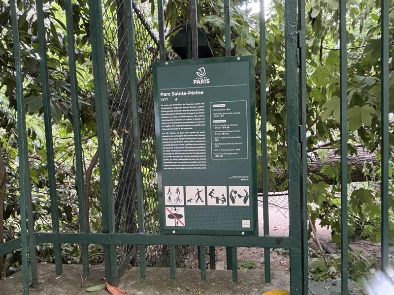 パリにある公園の脇道